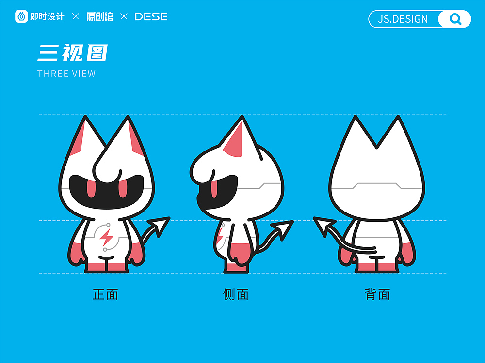 IP形象设计总结