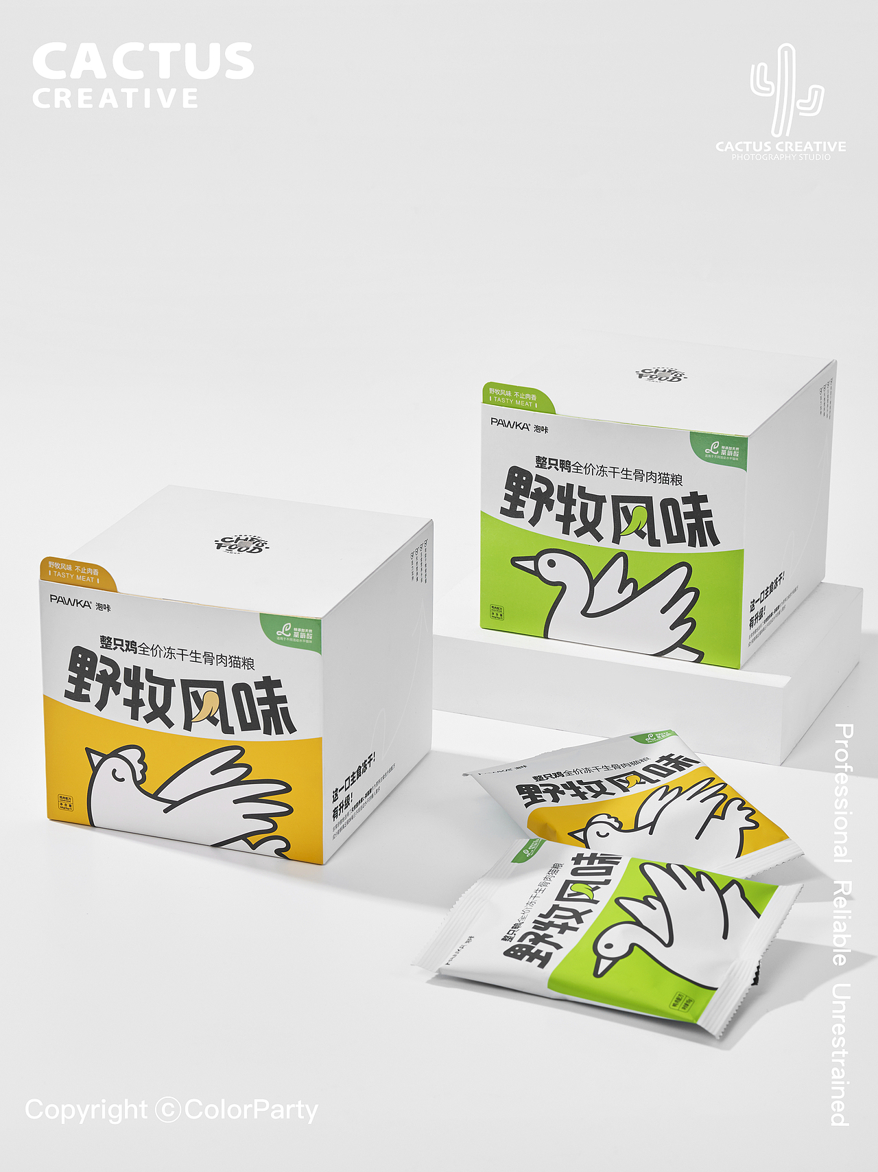 宠物产品拍摄｜露营风PAWKA冻干生骨肉猫粮（图ZMzM2NzQ4Mjc2） - 产品摄影 - 站酷设计师仙人掌花园原创素材 - 站酷ZCOOL