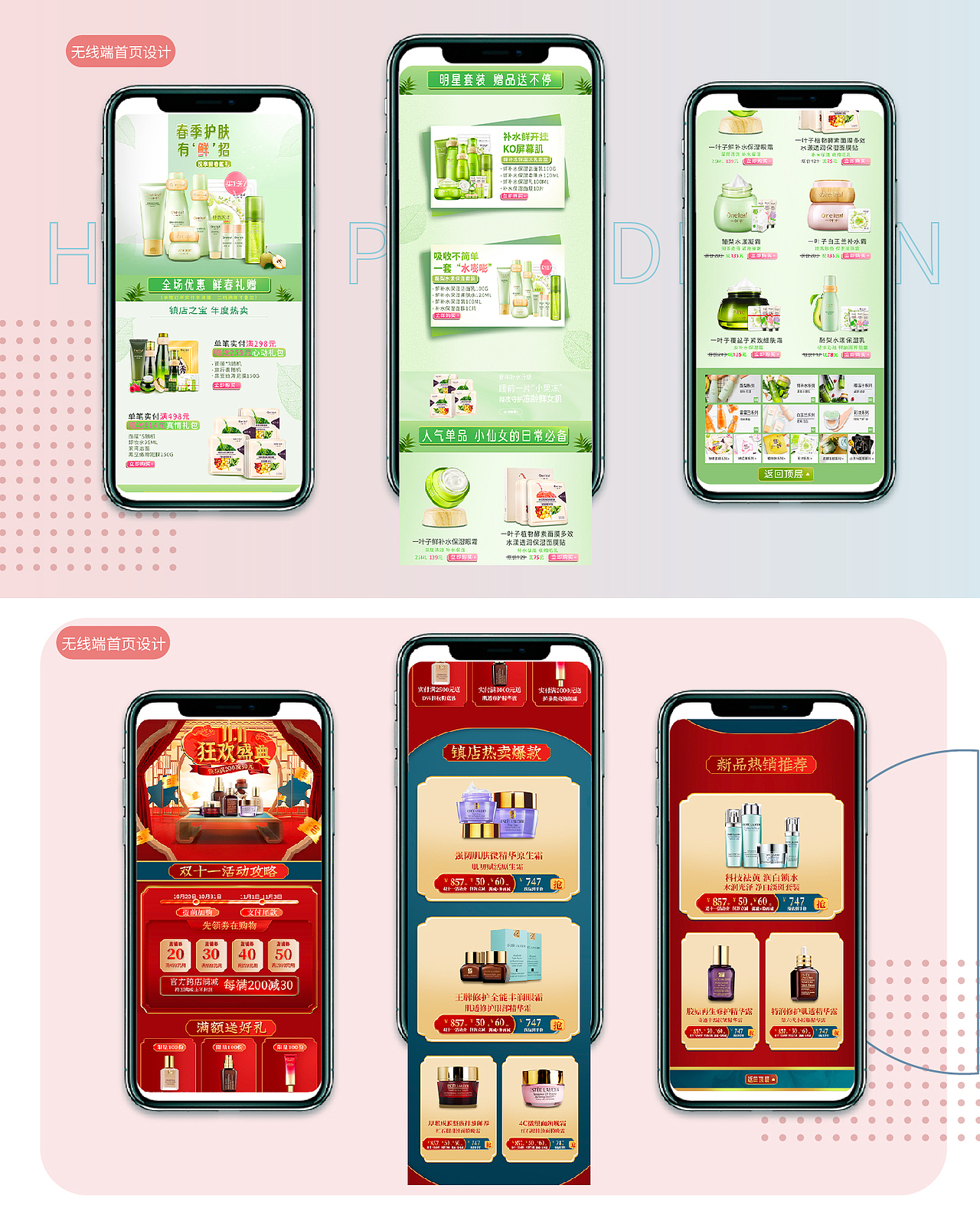 2022 UI作品集（图ZMzA3NzExMTI0） - APP界面 - 站酷设计师云蹊原创素材 - 站酷ZCOOL