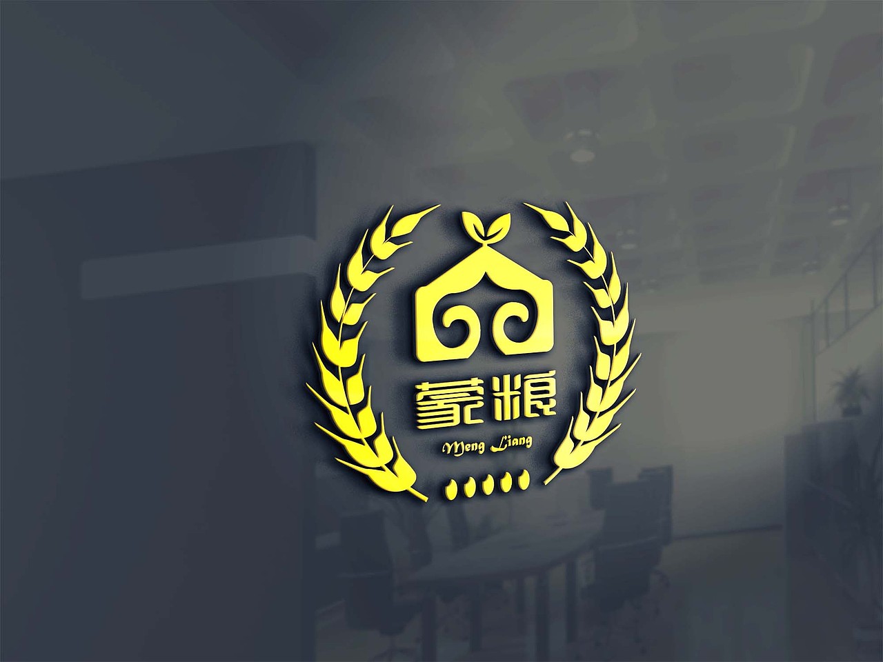 LOGO 内蒙古草原粮仓企业 粮食贮备基地 农业生产 logo（图ZMzAzNzI3NDY4） - Logo - 站酷设计师未来之王原创素材 - 站酷ZCOOL