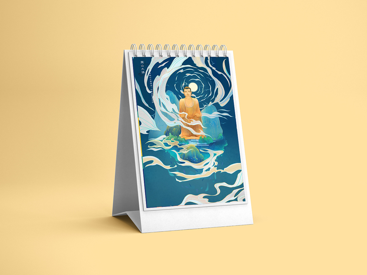 NCDA省一国三-传统非遗文创集（图ZMzE5NjM4NzIw） - 包装 - 站酷设计师爱吸煤球的六六原创素材 - 站酷ZCOOL