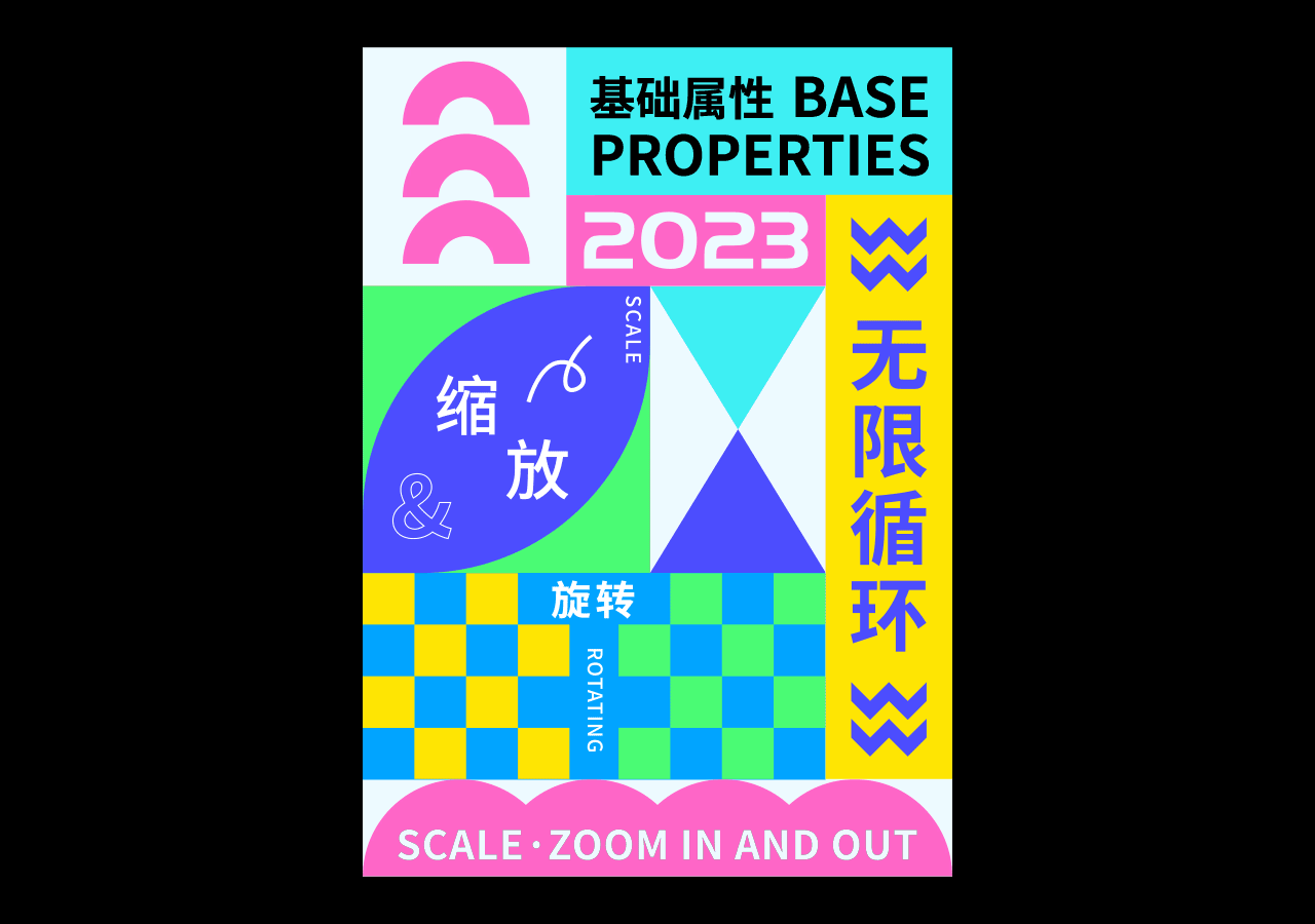 动效海报实验室02×凌旬（图ZMzI2NDgyODU2） - 海报 - 站酷设计师凌旬原创素材 - 站酷ZCOOL