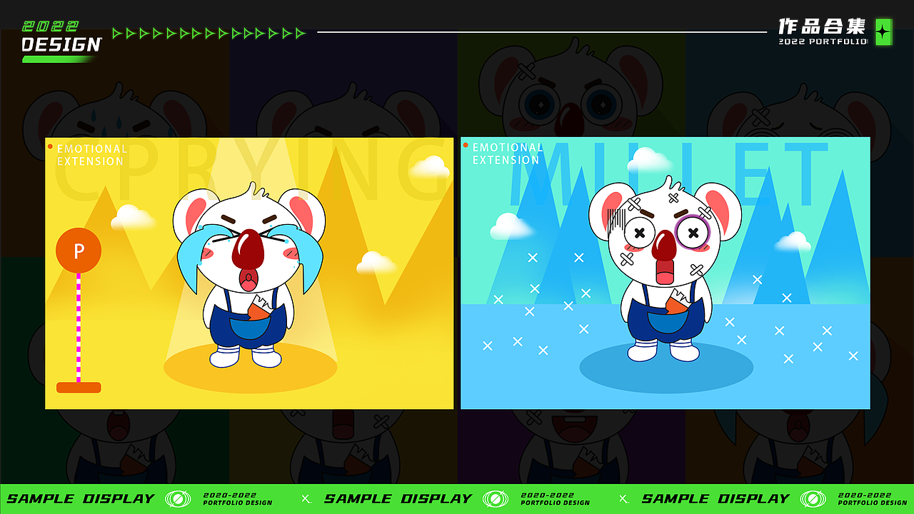 吉祥物（图ZMzEzNjY5MDgw） - IP形象 - 站酷设计师大笨小胖原创素材 - 站酷ZCOOL