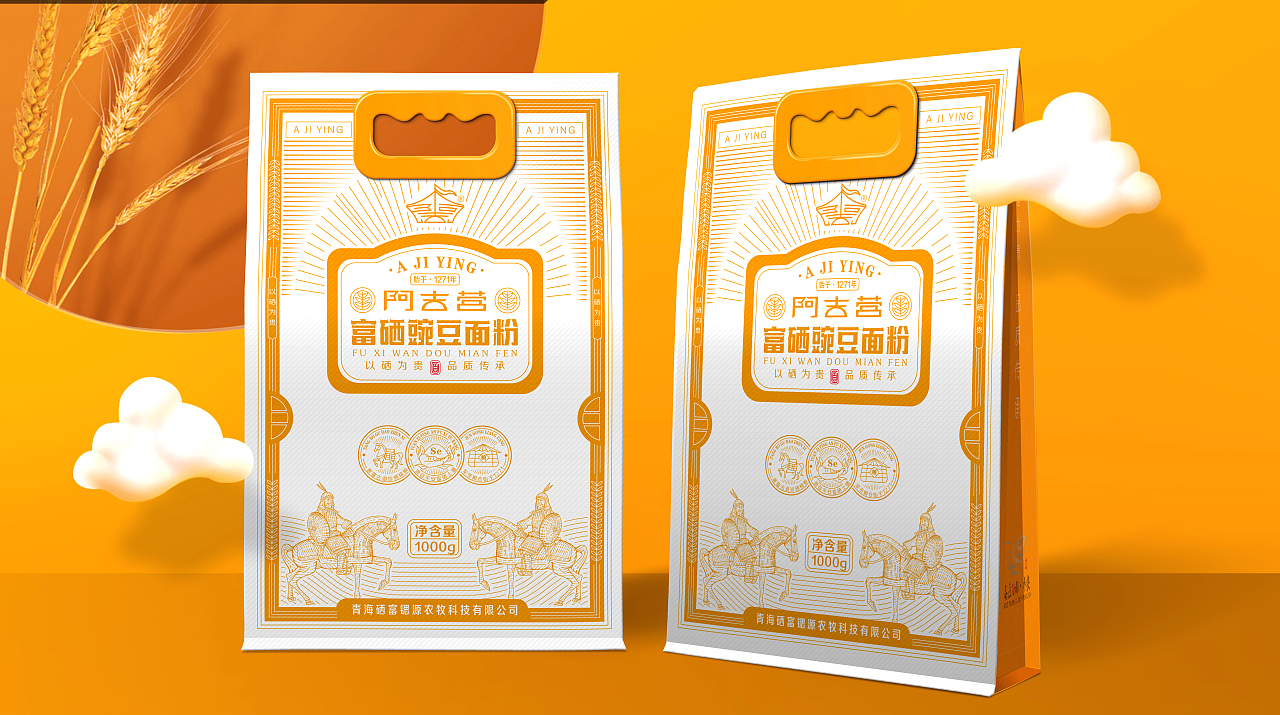 阿吉营品牌设计（图ZMzU1NjEzNjA0） - 包装 - 站酷设计师奇道品牌设计原创素材 - 站酷ZCOOL