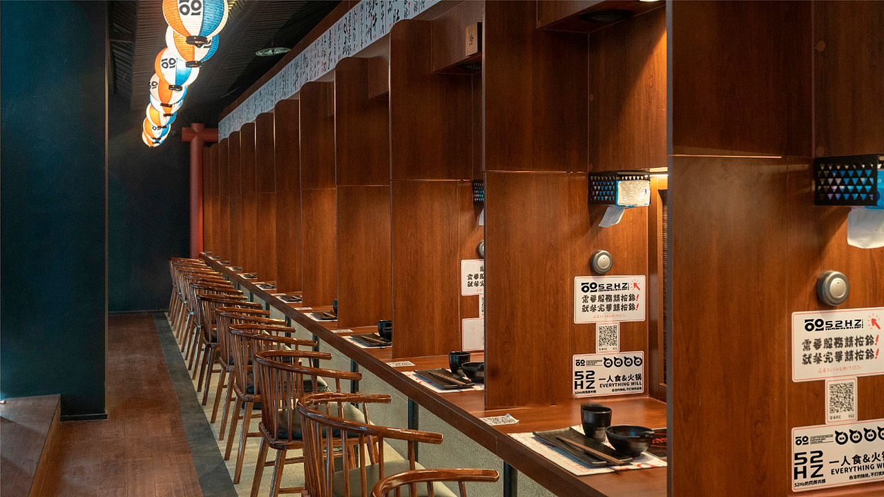 25HZ/一人食火锅（图ZMzY0Njk5OTYw） - 品牌 - 站酷设计师设计大鹅原创素材 - 站酷ZCOOL