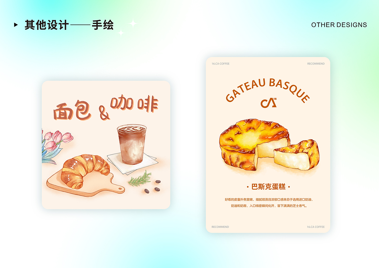 个人作品集-2（图ZMzY5MDI2MjMy） - 其他平面 - 站酷设计师Z23193147原创素材 - 站酷ZCOOL