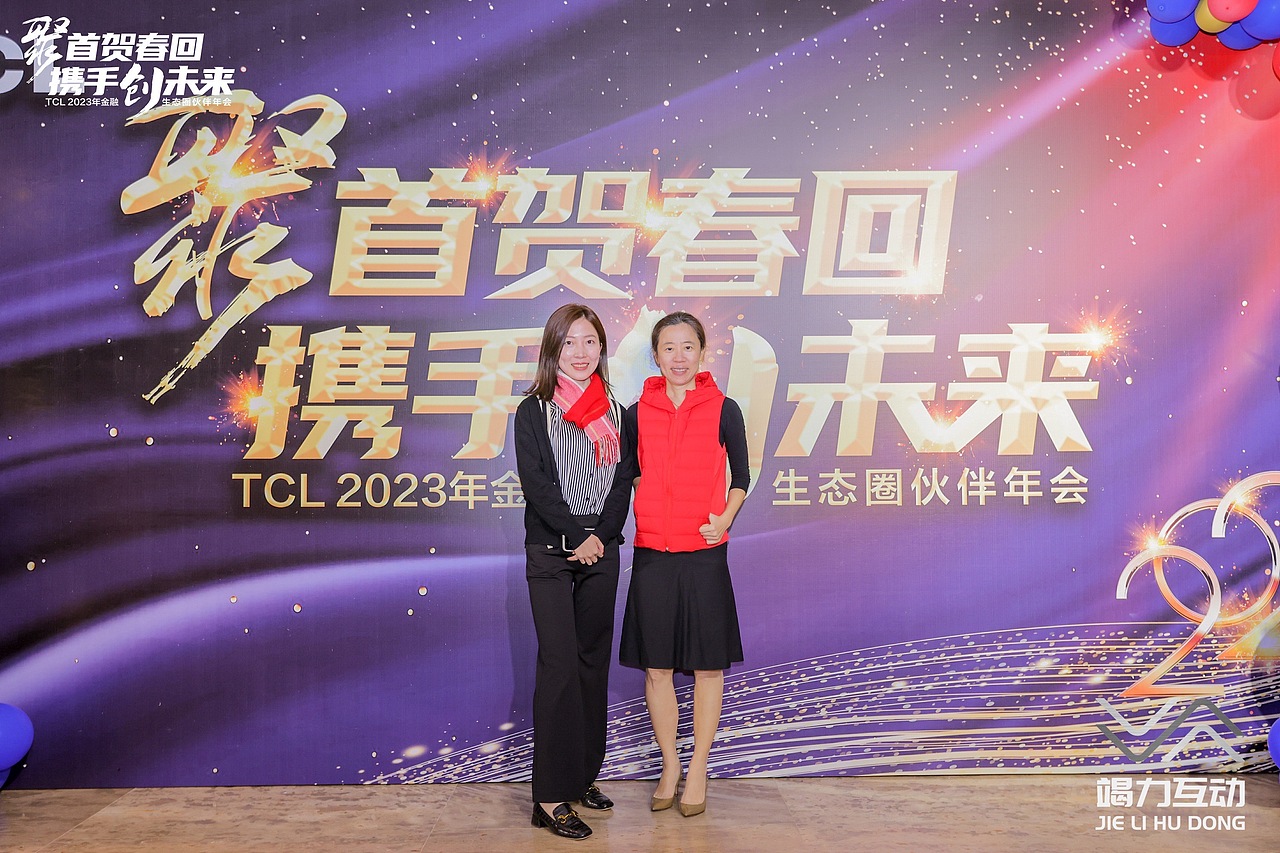 TCL2023生态圈年会马赛克签到（图ZMzI3NDAyMTA0） - 其他 - 站酷设计师竭力15915798070原创素材 - 站酷ZCOOL