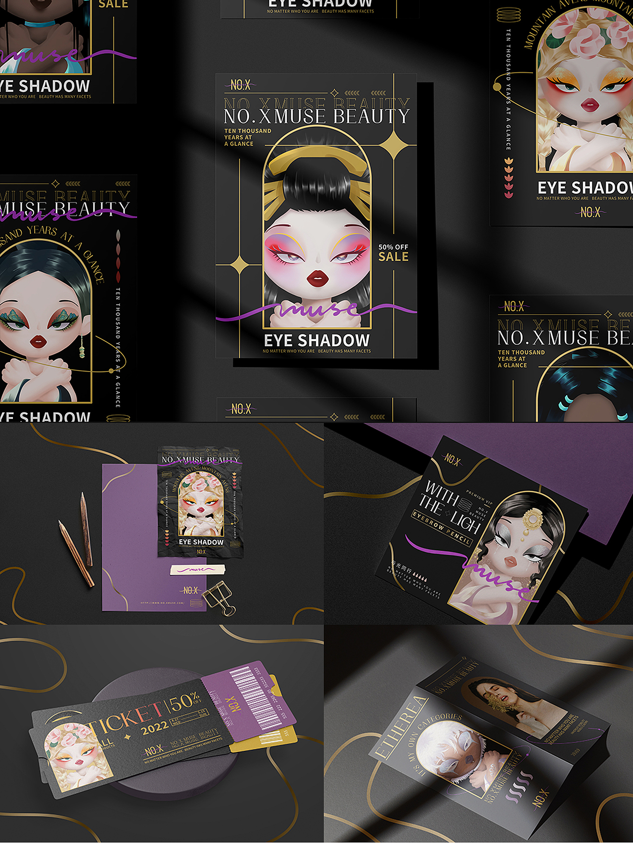 2022作品合集-五藏者品牌（图ZMzI2NjEzMTg0） - 品牌 - 站酷设计师五藏者品牌设计原创素材 - 站酷ZCOOL