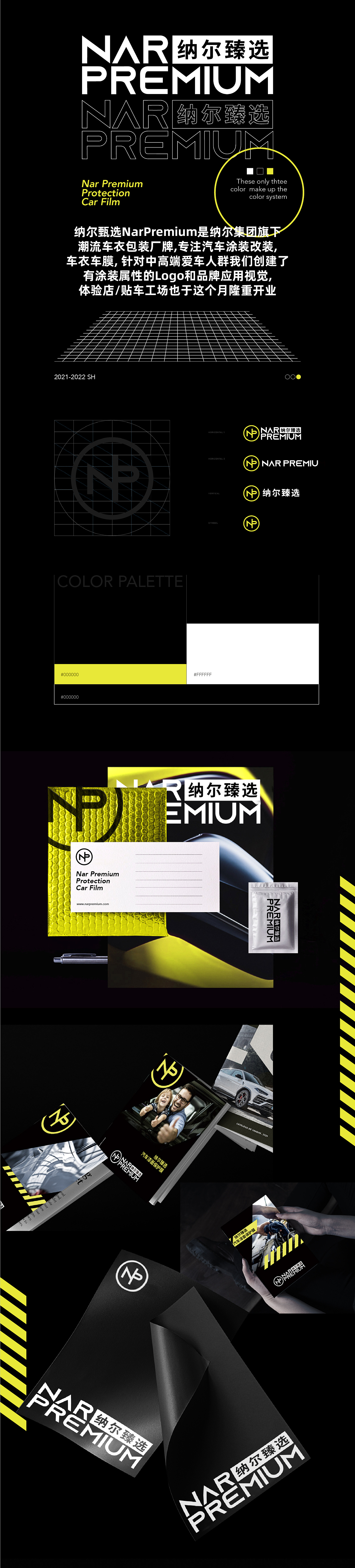 潮流车衣厂牌上线（图ZMzQzODEwNDYw） - 品牌 - 站酷设计师BestTron原创素材 - 站酷ZCOOL