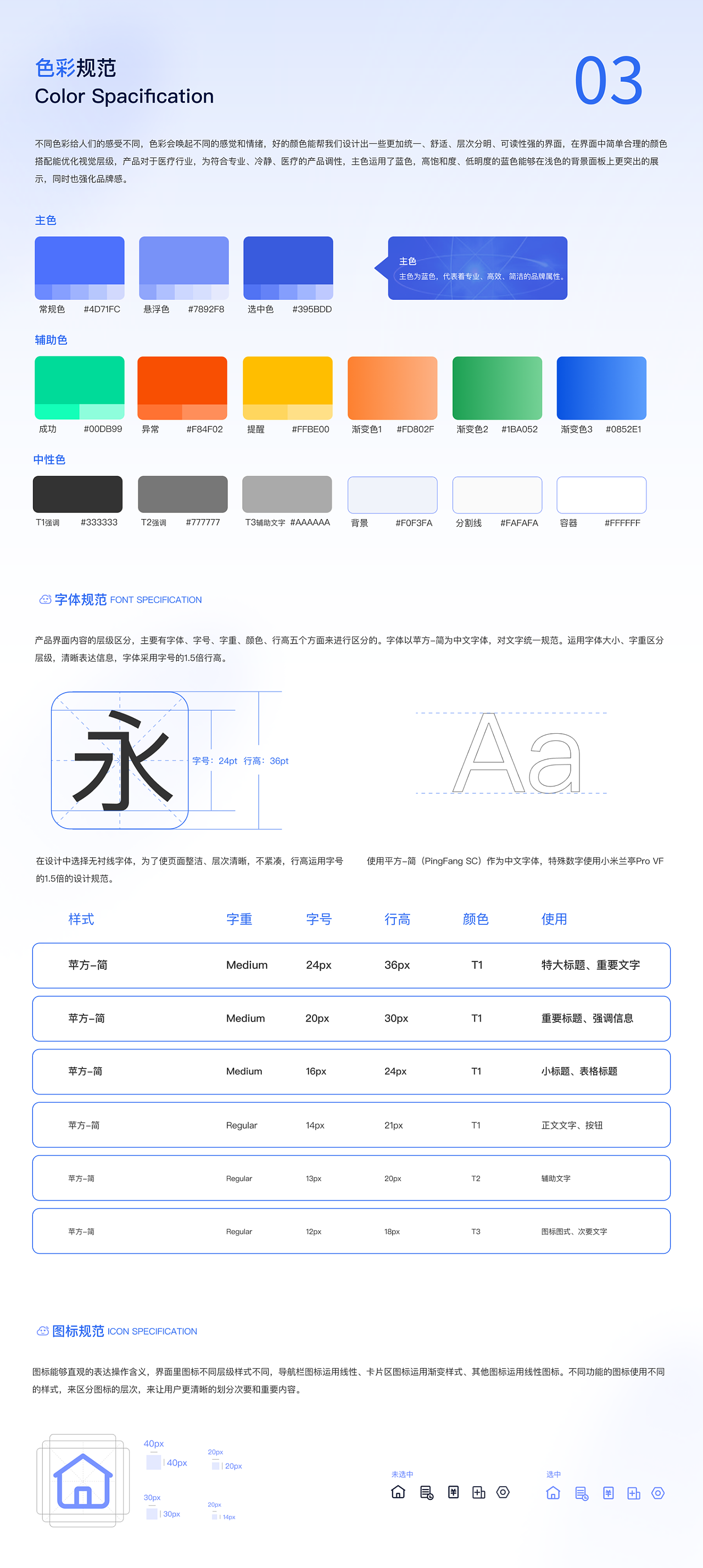 作品集（图ZMzQwMzY5NzE2） - APP界面 - 站酷设计师xybcxc原创素材 - 站酷ZCOOL