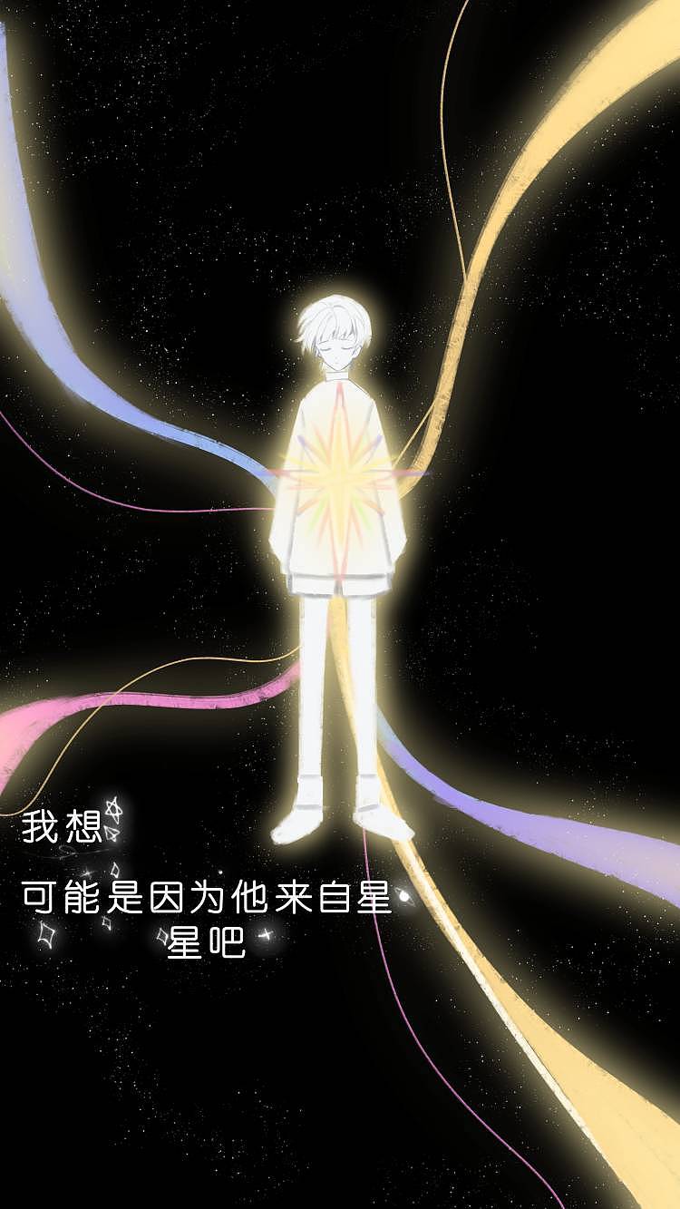 来自星星的孩子（图ZMzYzNzYyODA0） - 绘本 - 站酷设计师祈木qimu原创素材 - 站酷ZCOOL