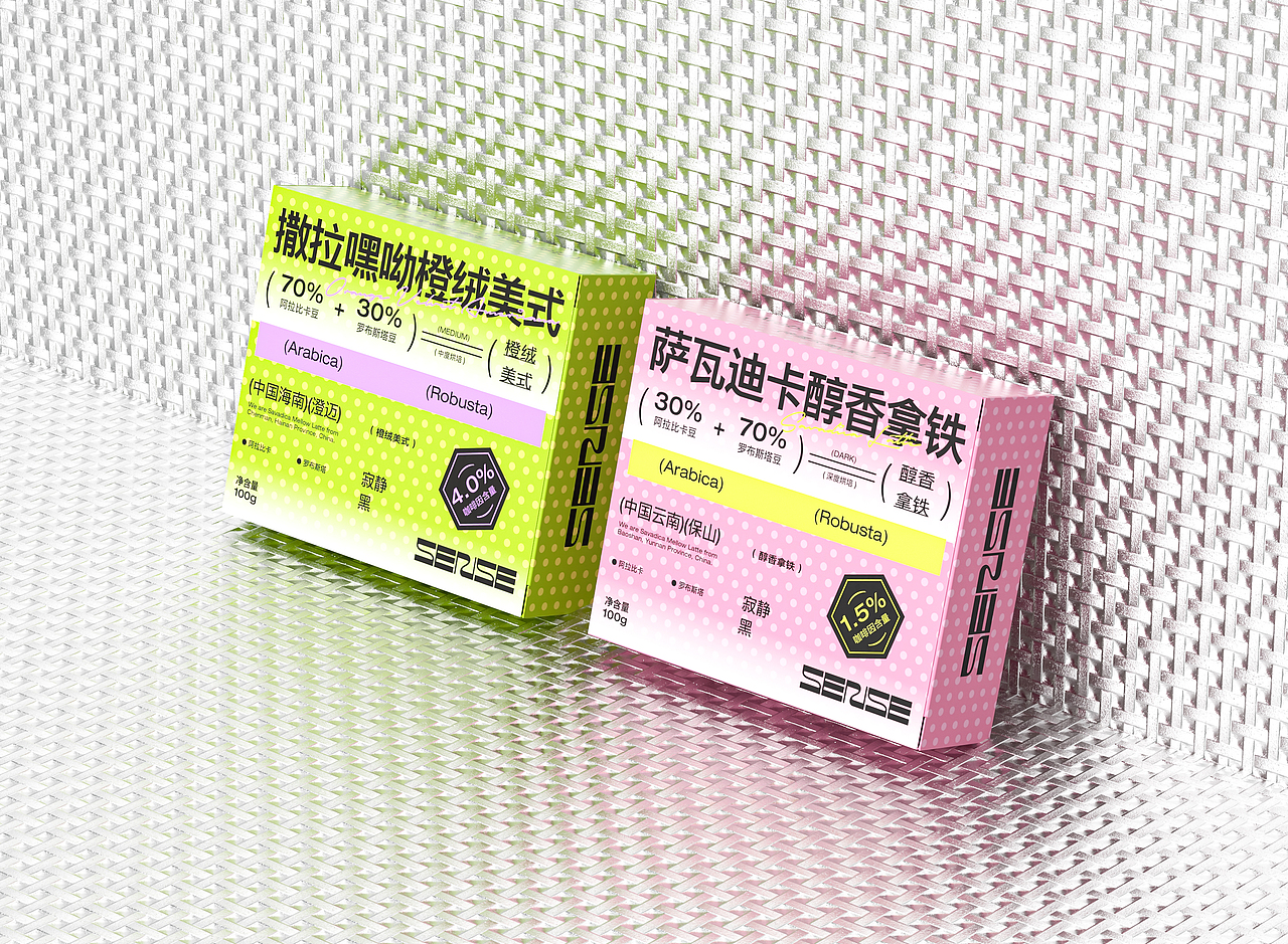 2023年包装案例年终总结×青轶(图ZMzU2NTY3OTQ0) - 包装 - 站酷设计师青轶设计原创素材 - 站酷ZCOOL