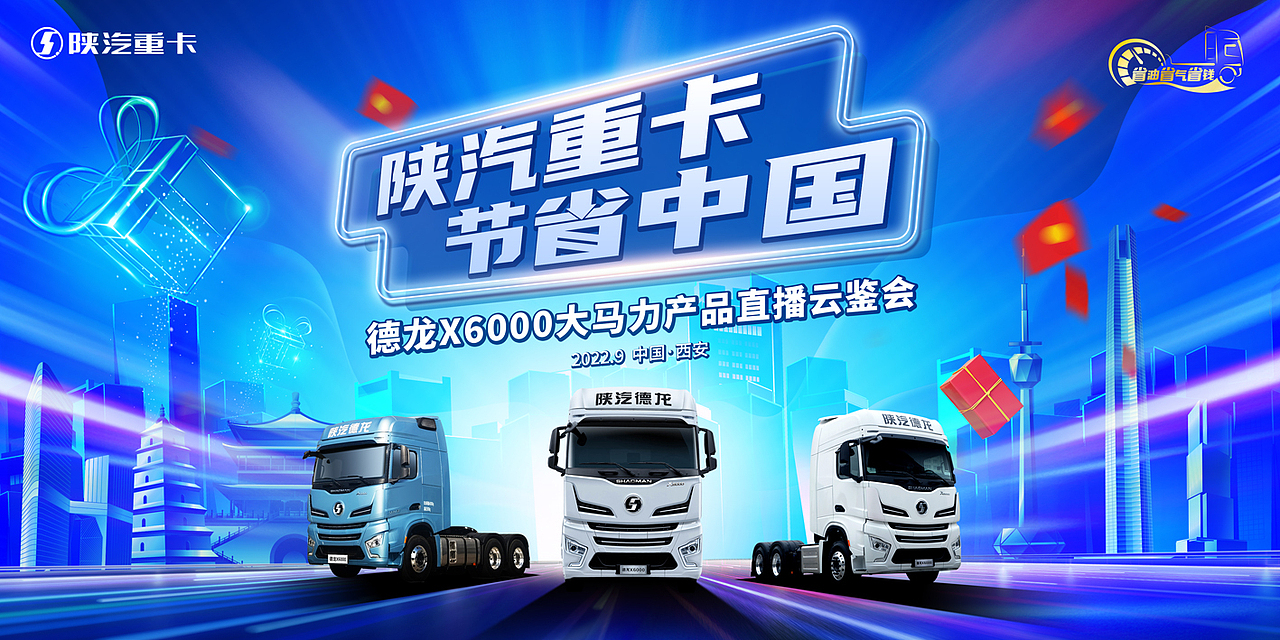 2022KV设计合集02（图ZMzI3MDg1ODAw） - 海报 - 站酷设计师瑀琮原创素材 - 站酷ZCOOL