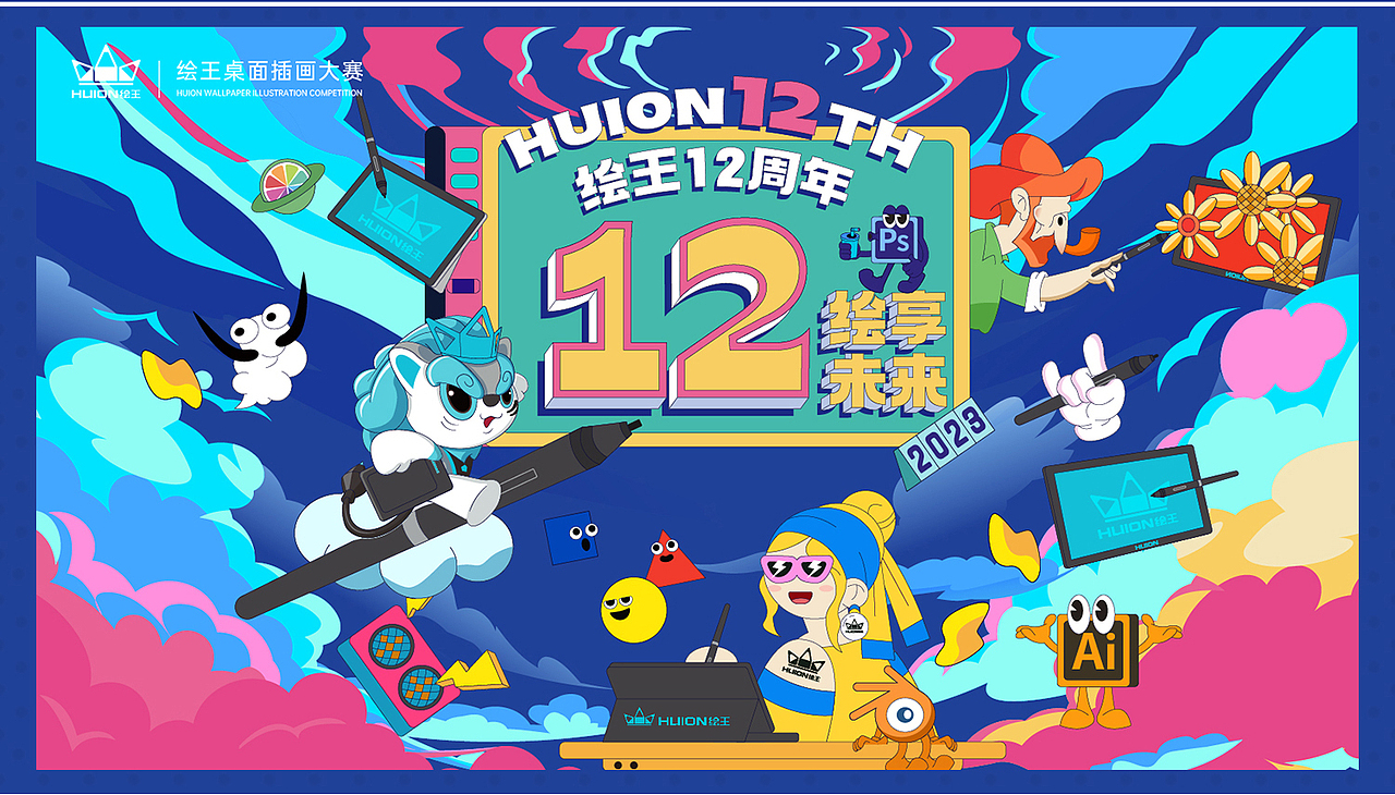 桌面插画大赛（图ZMzM5MDkxNDk2） - 商业插画 - 站酷设计师咕咚Gudong原创素材 - 站酷ZCOOL