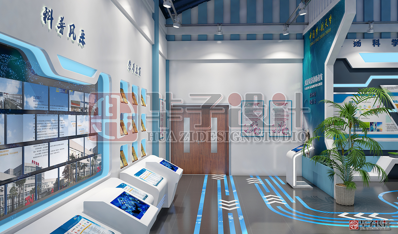 (室内)微型科技馆