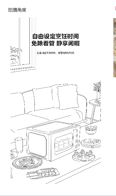 产品拍摄丨Midea 美的微波炉（图ZMzQ3ODY2NjI0） - 产品摄影 - 站酷设计师FDS方达思原创素材 - 站酷ZCOOL
