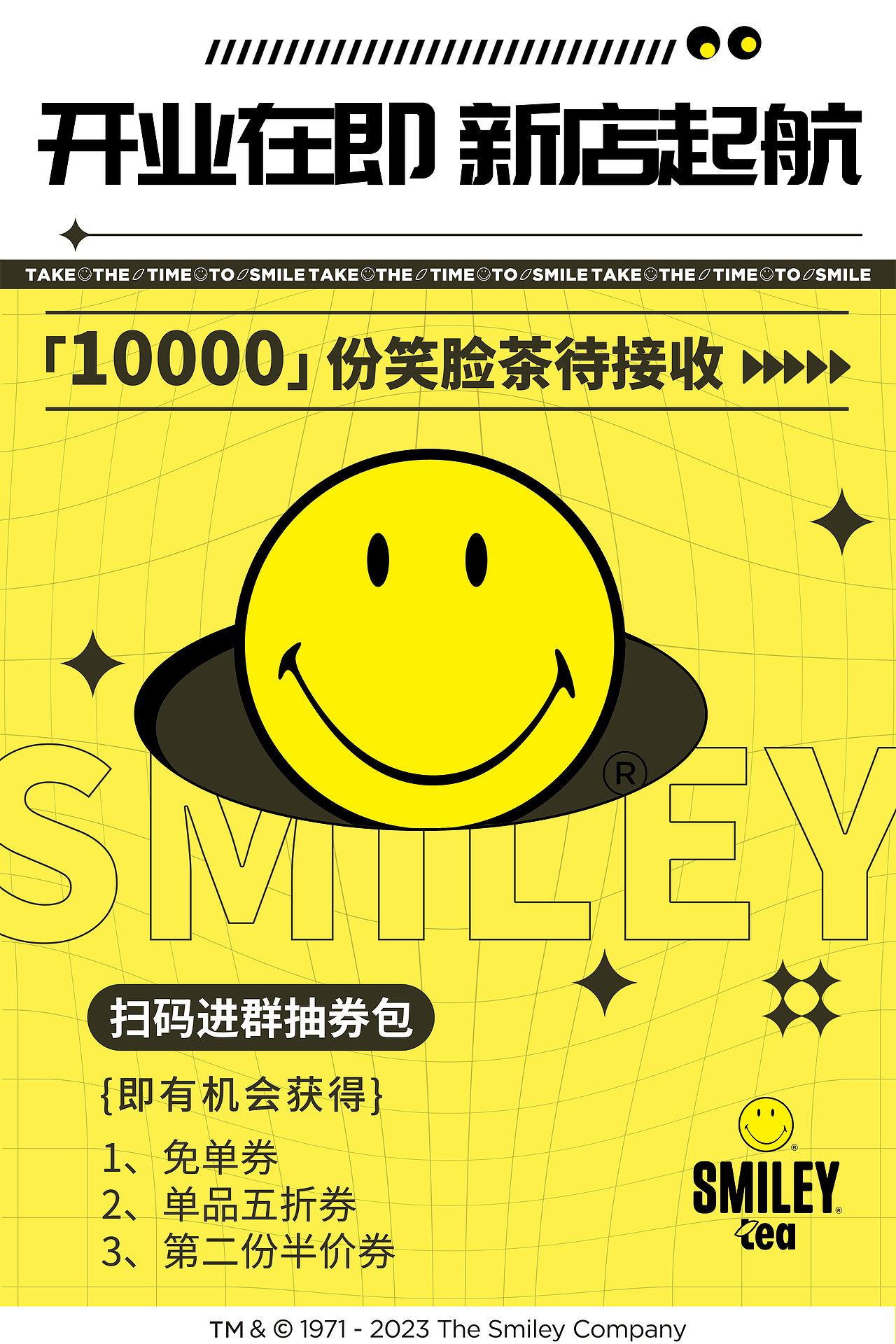 SMILEY tea