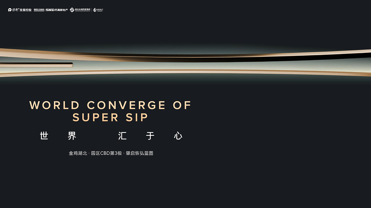 保利·天汇品牌提案（图ZMzUyNTA4OTY4） - 品牌 - 站酷设计师xwioi原创素材 - 站酷ZCOOL