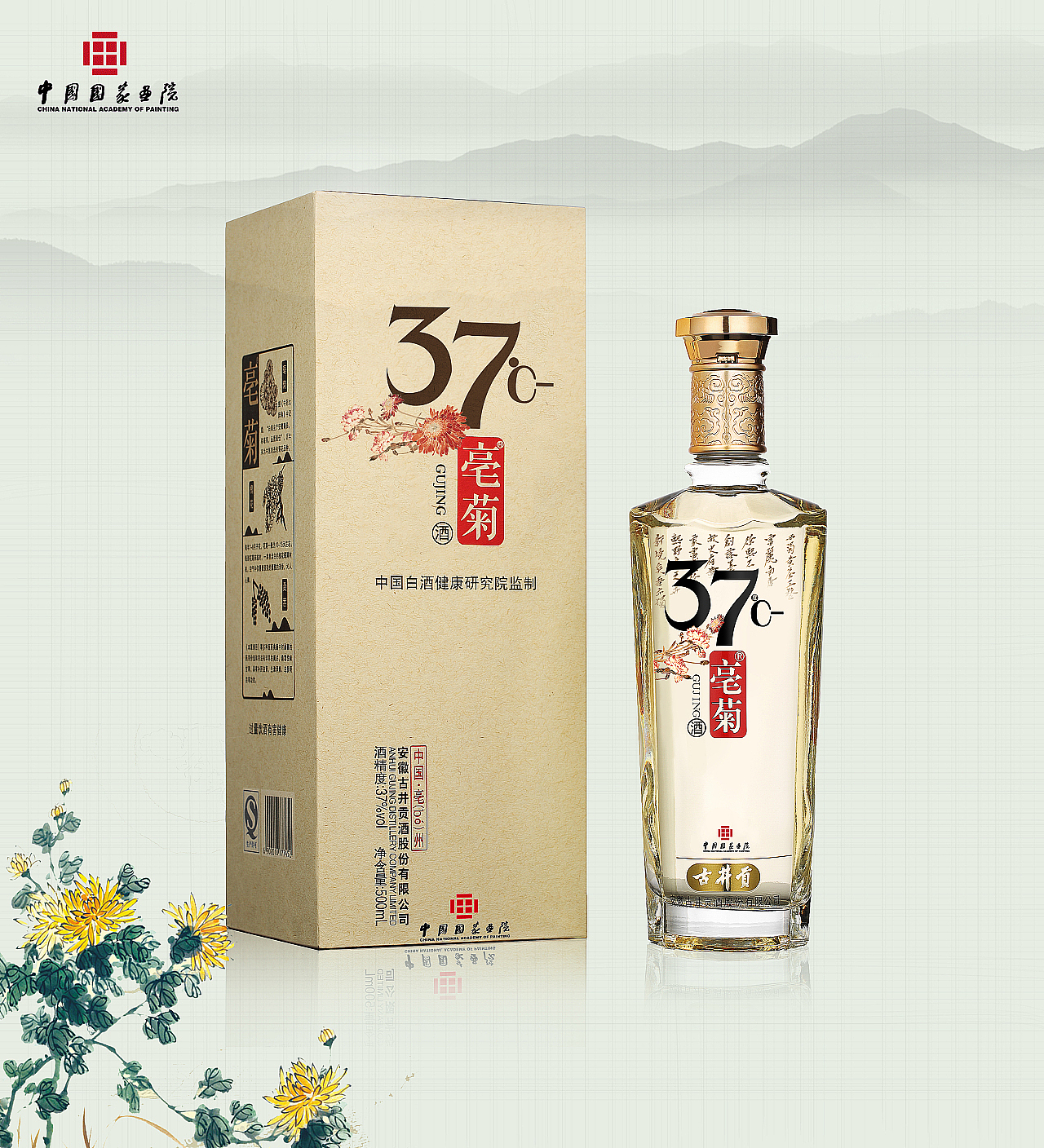 中国国家博物馆IP联合其他品牌包装设计