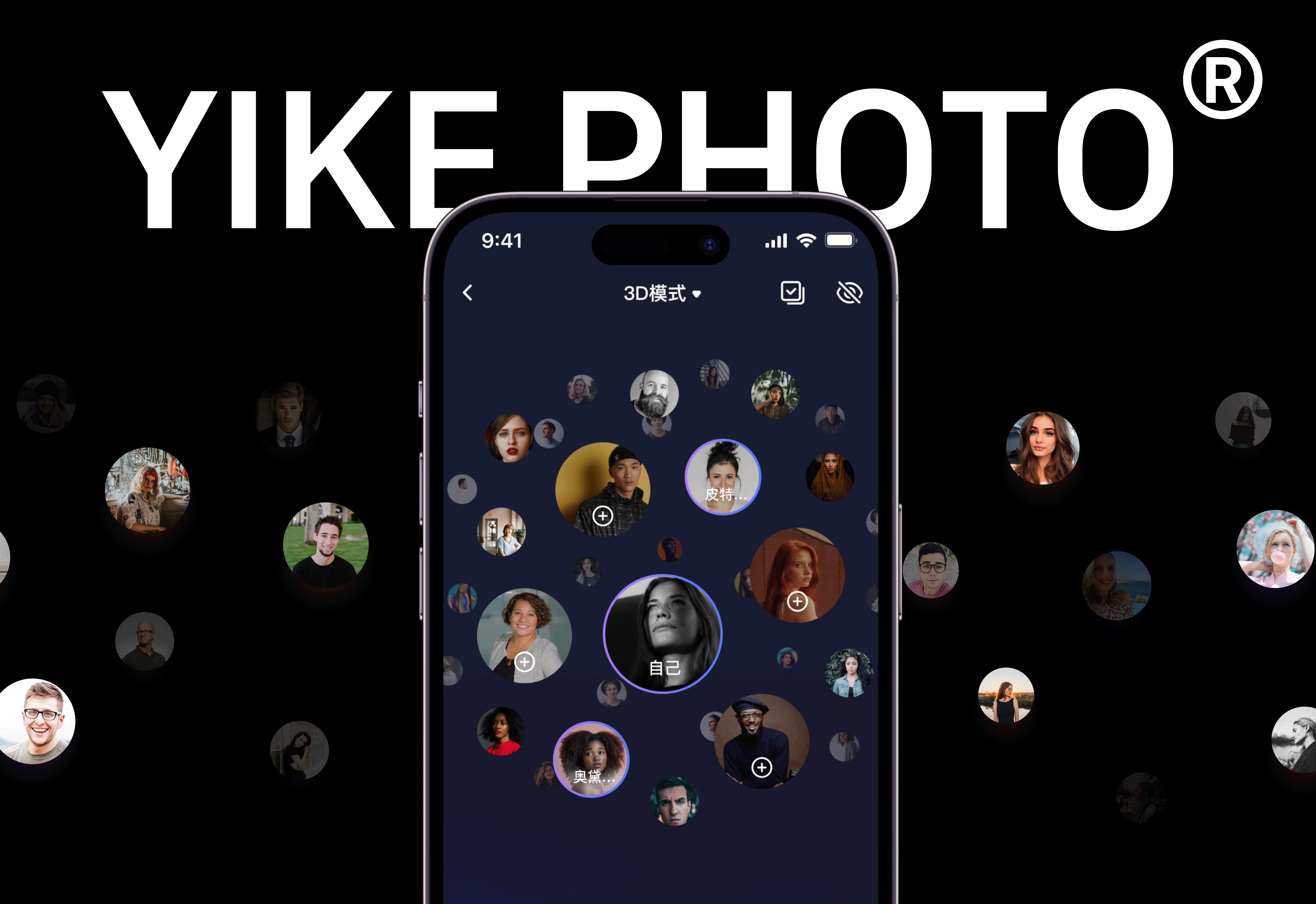 百度网盘“一刻相册”（图ZMzUyNTM1NjQ0） - 软件界面 - 站酷设计师LOSEN_SSS原创素材 - 站酷ZCOOL