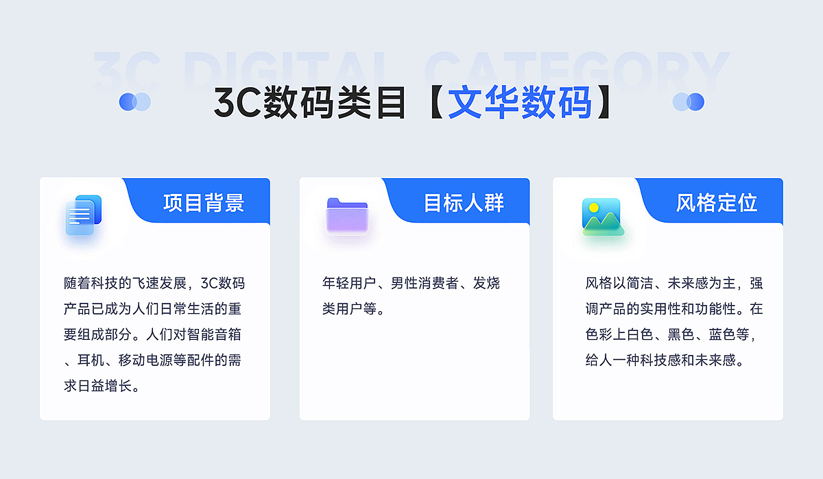 2024年个人求职设计作品集（图ZMzYwMjQzNTYw） - 个人网站 - 站酷设计师PQCAT原创素材 - 站酷ZCOOL