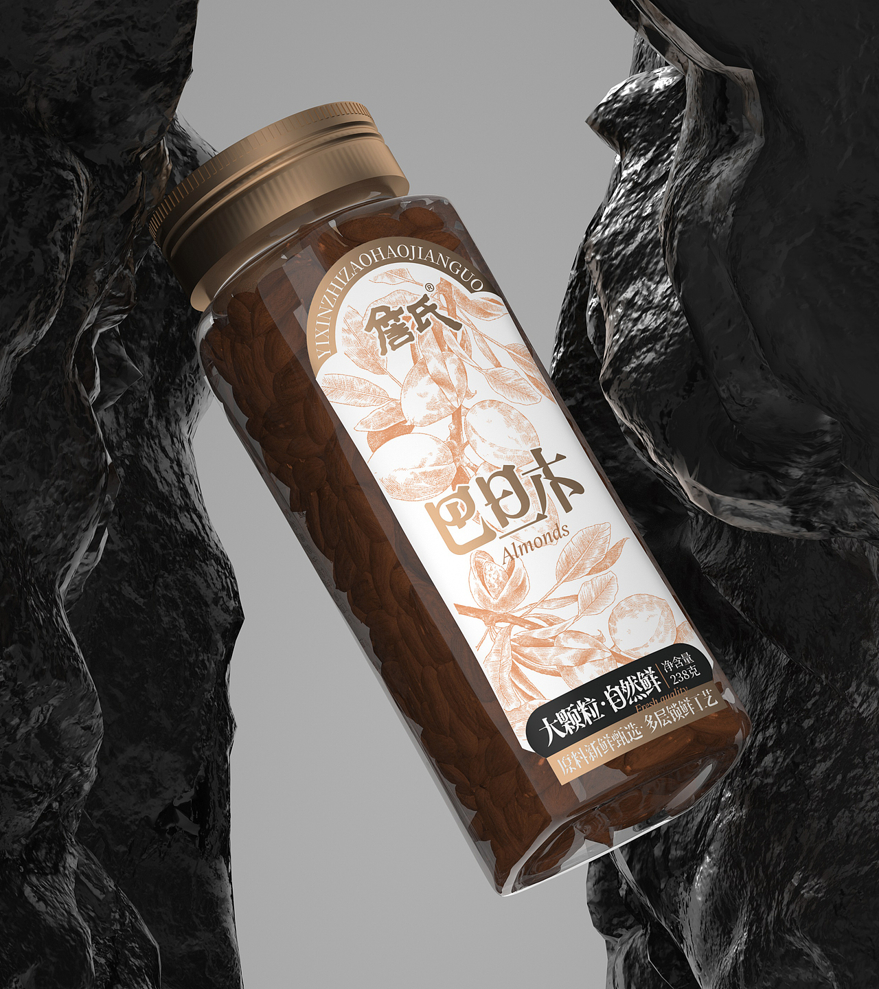 原创-尚智×詹式|大颗粒坚果系列包装|食品包装设计