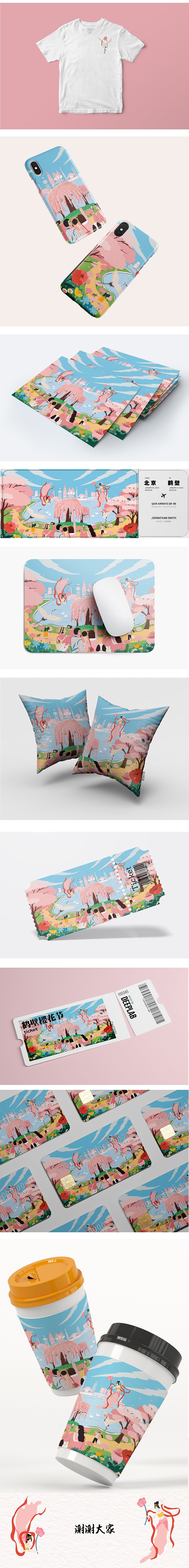 鹤壁花海，因你而来（图ZMzE2OTI1MzMy） - 商业插画 - 站酷设计师一夏插画原创素材 - 站酷ZCOOL