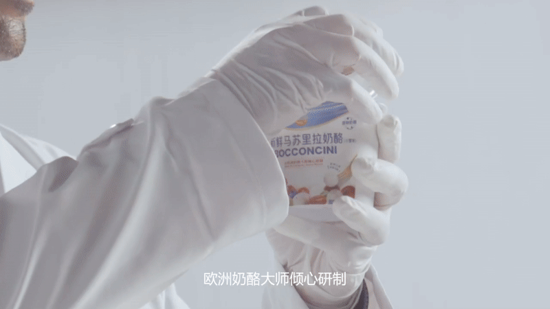 妙可蓝多奶酪球视频&平面 x 极食摄影（图ZMzcwMzU1OTM2） - 美食摄影 - 站酷设计师极食摄影原创素材 - 站酷ZCOOL