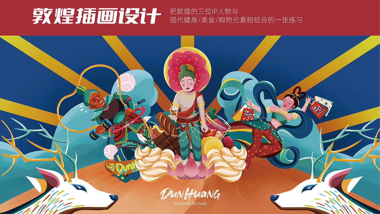 2023年插画简历（图ZMzMwMjU2ODQ0） - 商业插画 - 站酷设计师果子Sker小画家原创素材 - 站酷ZCOOL