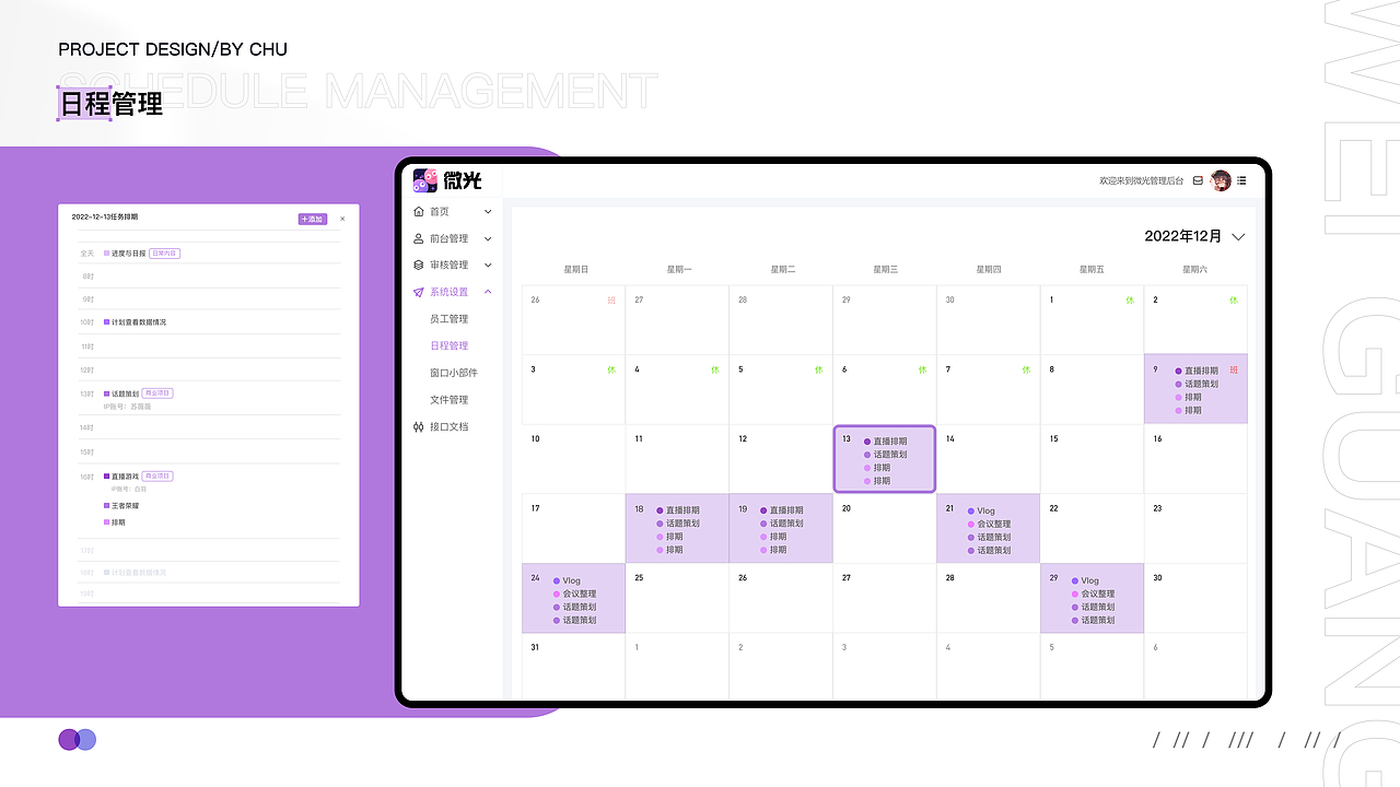 UI作品集（图ZMzM2NDQyNzQ4） - APP界面 - 站酷设计师苏千言原创素材 - 站酷ZCOOL
