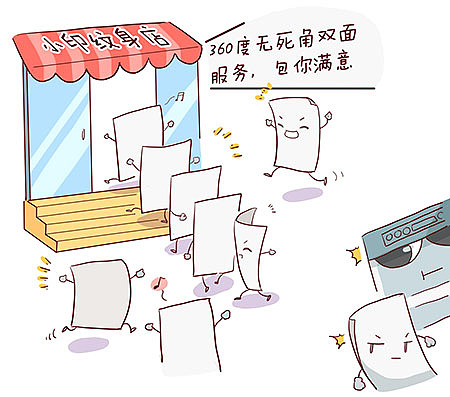 打印机趣味小漫画-内文配图