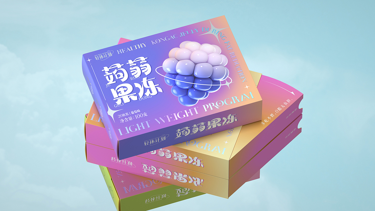 尚智×轻体计划｜蒟蒻果冻系列包装｜食品包装设计（图ZMzMzMDQ2NzQw） - 包装 - 站酷设计师尚智食品包装设计原创素材 - 站酷ZCOOL