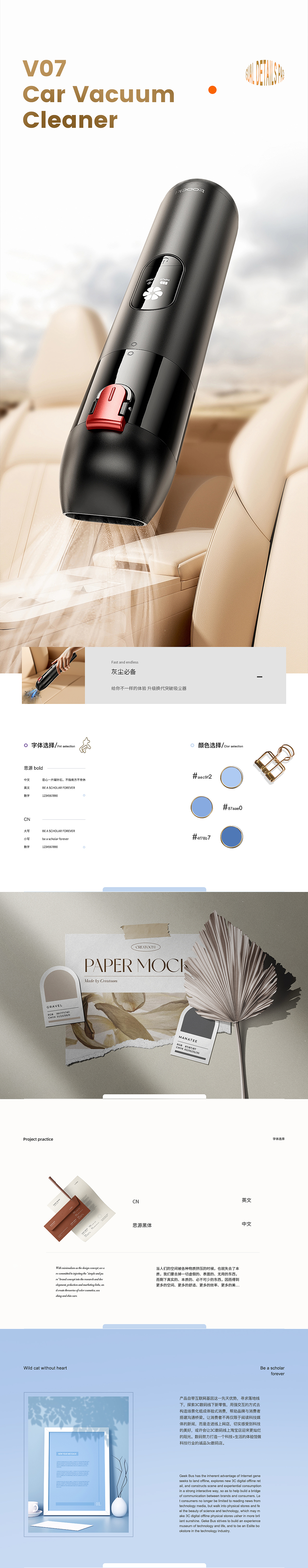 详情页（图ZMzYwOTEyMjYw） - 电商 - 站酷设计师小镇市民原创素材 - 站酷ZCOOL