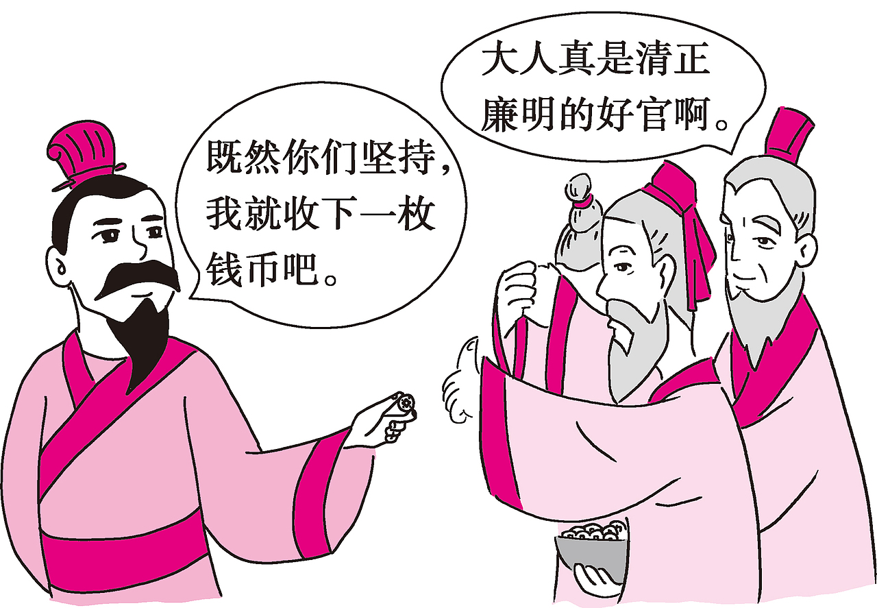 小学德育教材双色插画1（图ZMzM5MjQ5NDk2） - 儿童插画 - 站酷设计师ZPOOG原创素材 - 站酷ZCOOL