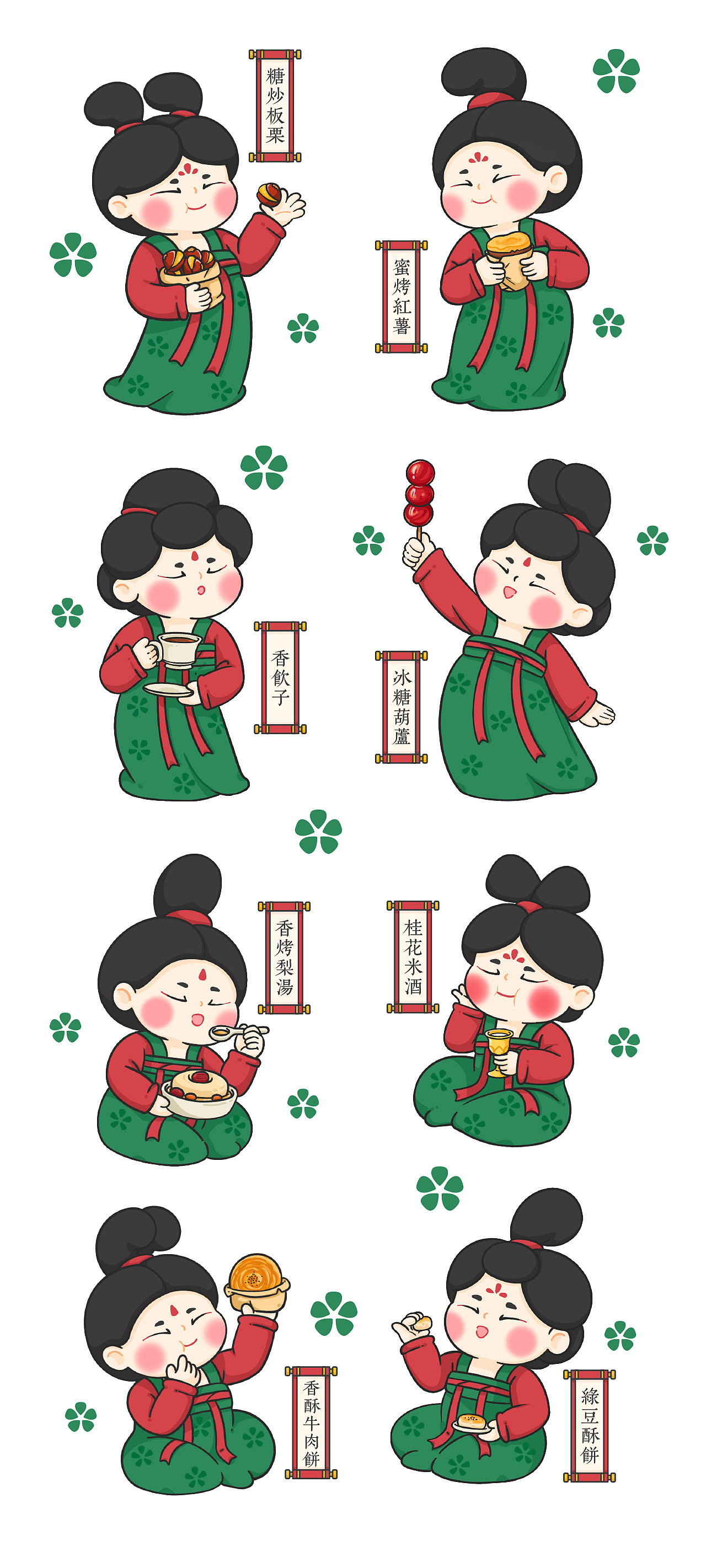 Q版仕女图（图ZMzYyMzU1ODM2） - 商业插画 - 站酷设计师安云墨墨原创素材 - 站酷ZCOOL