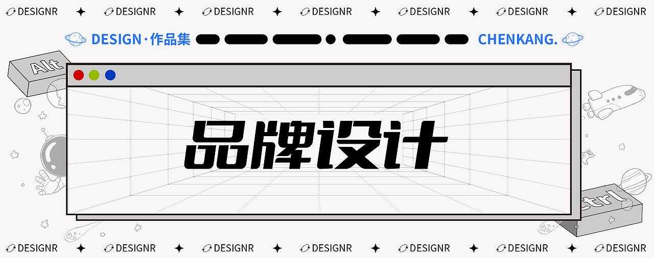 平面设计作品集