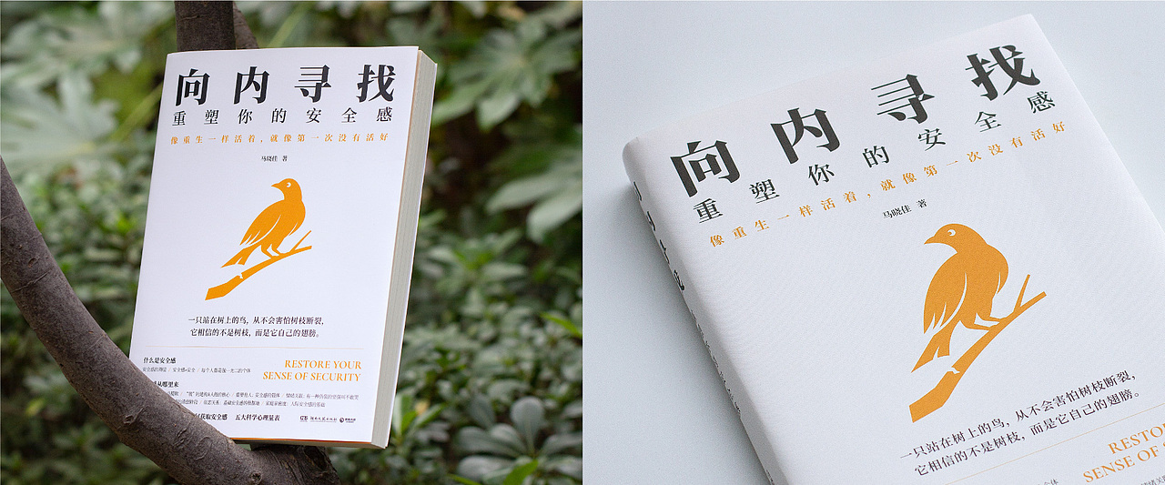 书籍封面设计合集-02