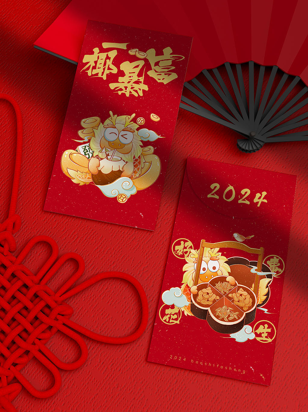 一组龙年插画（图ZMzU1MDAxNzA0） - 商业插画 - 站酷设计师韭菜盒he子原创素材 - 站酷ZCOOL