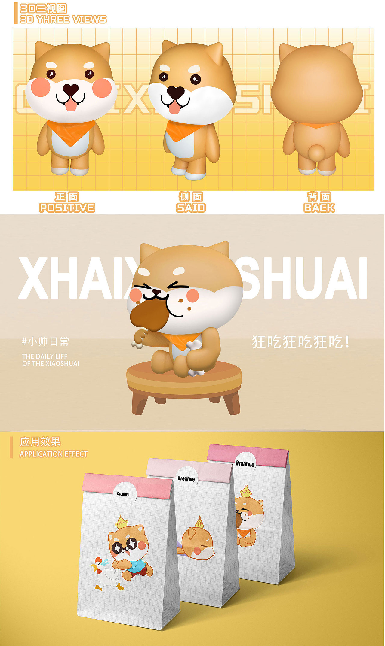 原创IP设计（图ZMzM3MDEzNTU2） - IP形象 - 站酷设计师懒大王666原创素材 - 站酷ZCOOL