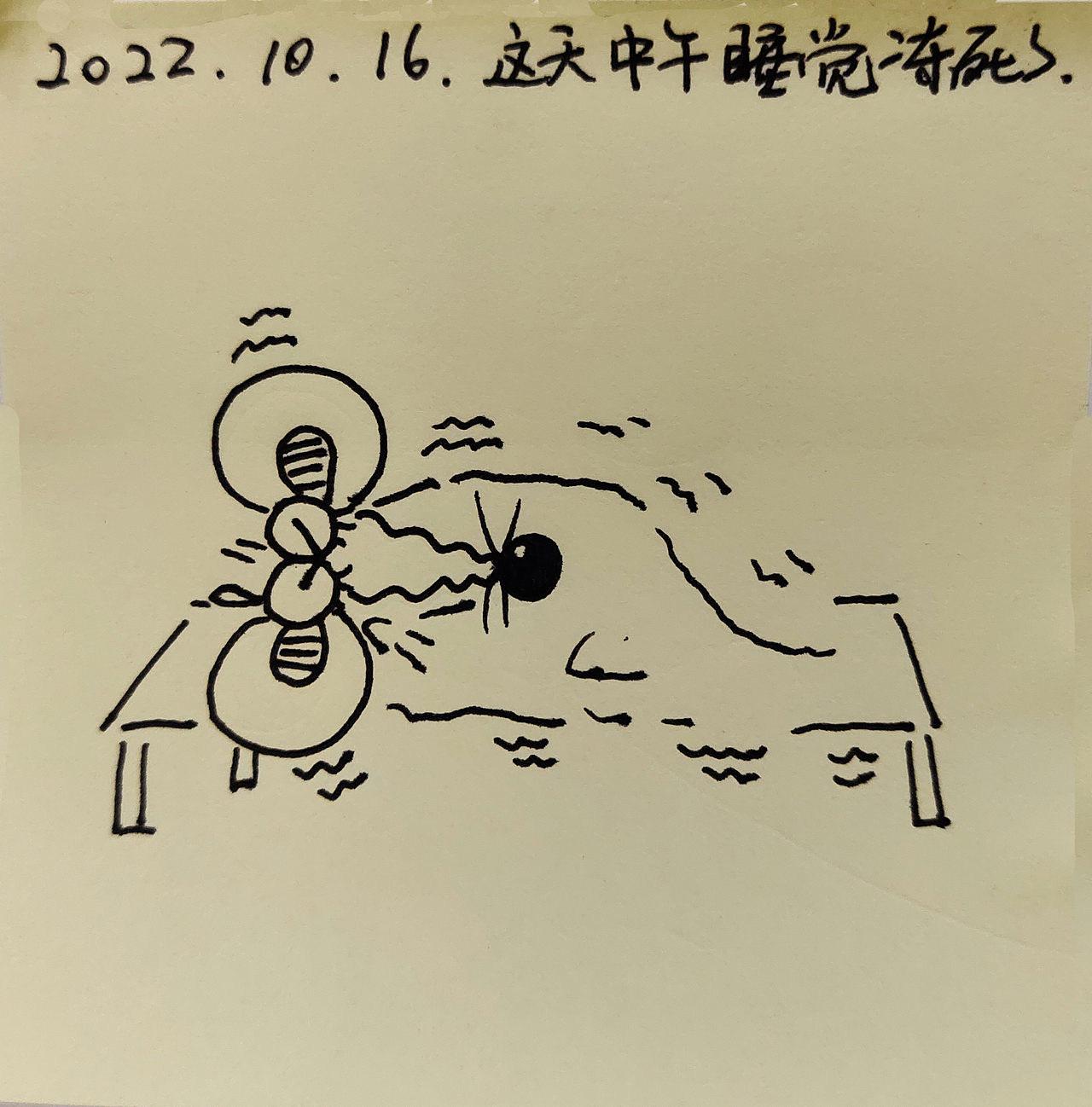 耗耗10月日记（图ZMzIyNDY5OTMy） - 中/长篇漫画 - 站酷设计师画室的耗耗原创素材 - 站酷ZCOOL