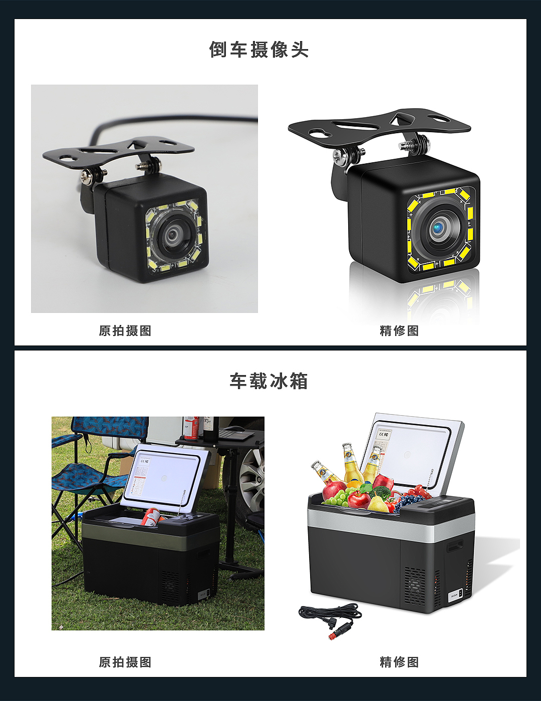 精修产品合集-2022（图ZMzI5MjI2OTEy） - 电商 - 站酷设计师像风Q原创素材 - 站酷ZCOOL