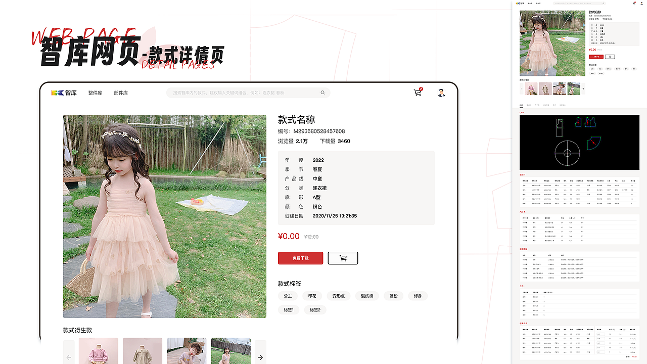 一份来自2023年的UI作品集