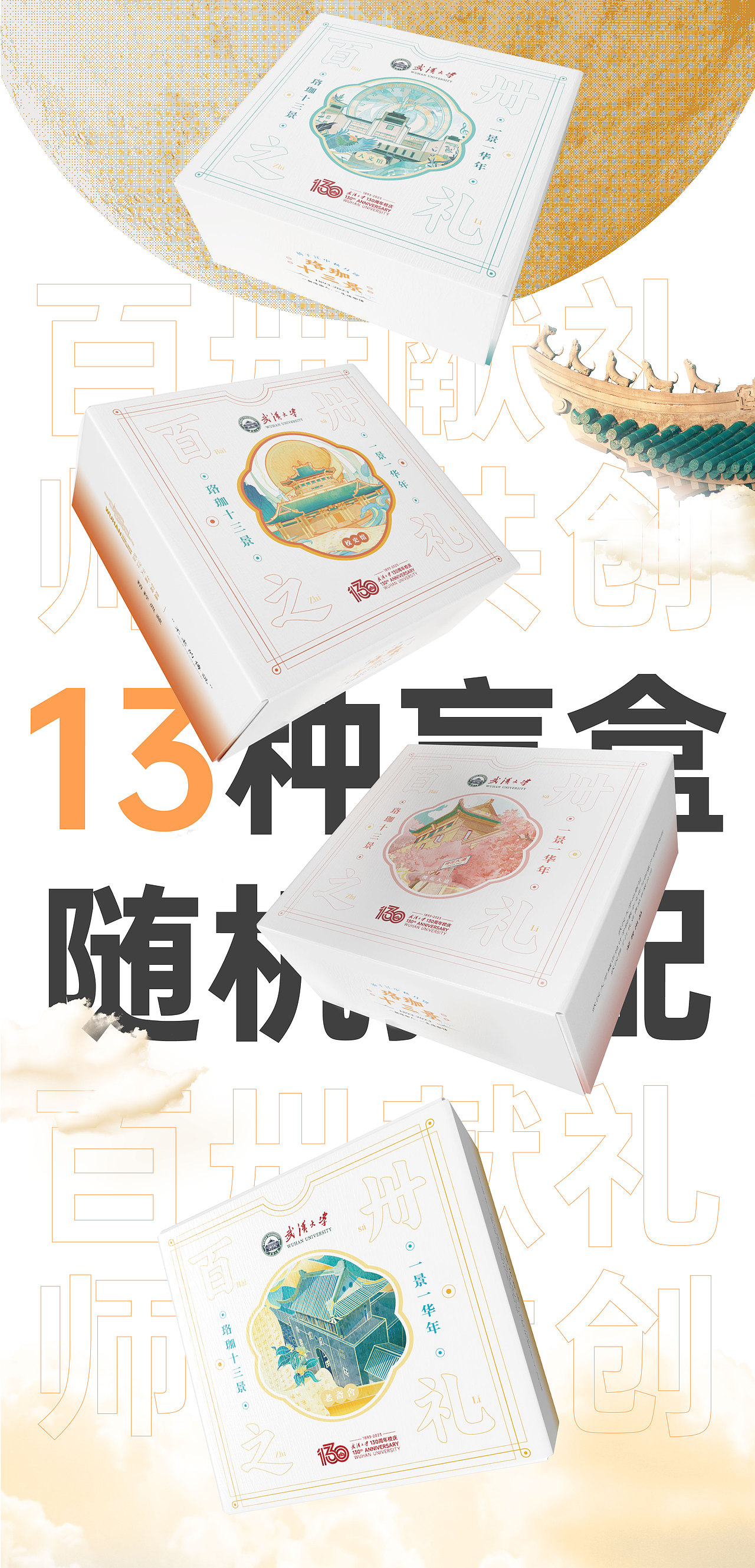 2021-2023硕士期间作品集（图ZMzcwMjE5Njk2） - 商业插画 - 站酷设计师学画画的小铭A原创素材 - 站酷ZCOOL