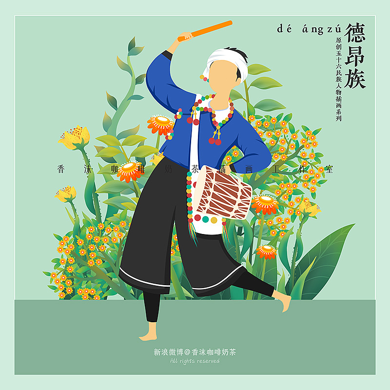 新版56民族人物插画男女双人版全套(上)(图ZMzA3NzIyMDAw) - 商业插画 - 站酷设计师香沫咖啡奶茶原创素材 - 站酷ZCOOL