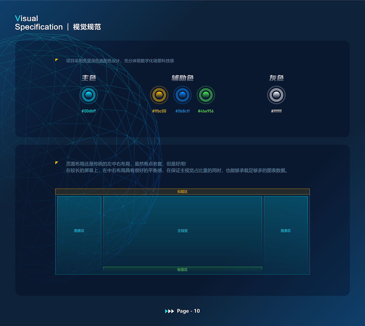 Zty个人设计作品分享