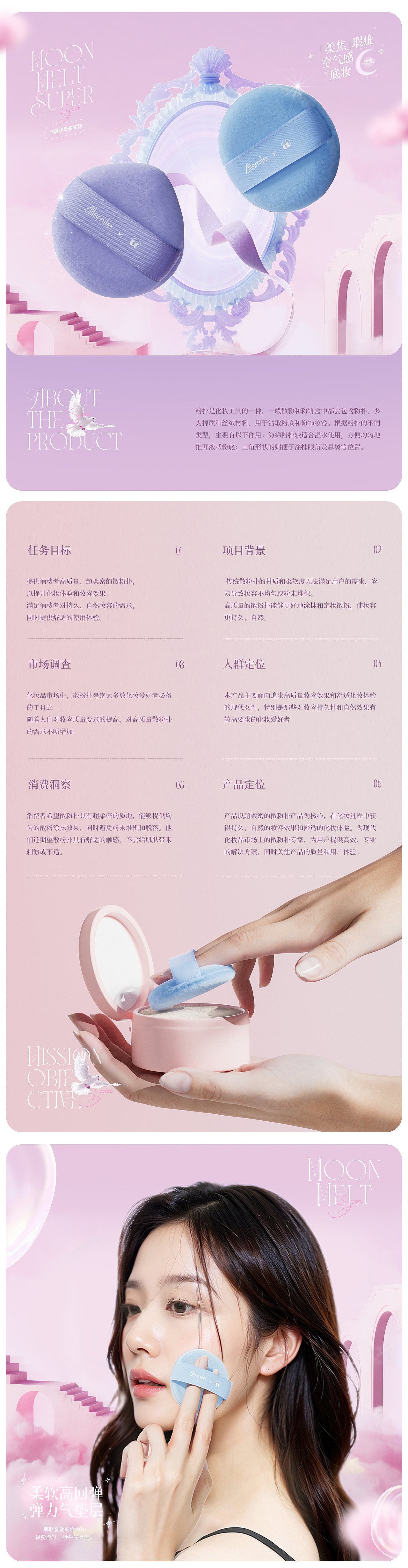 详情合集×3（图ZMzYxOTkxNTMy） - 电商 - 站酷设计师A_LingXS原创素材 - 站酷ZCOOL