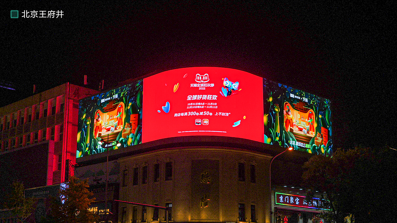 林氏家居【2022天猫猫头设计视觉分享】