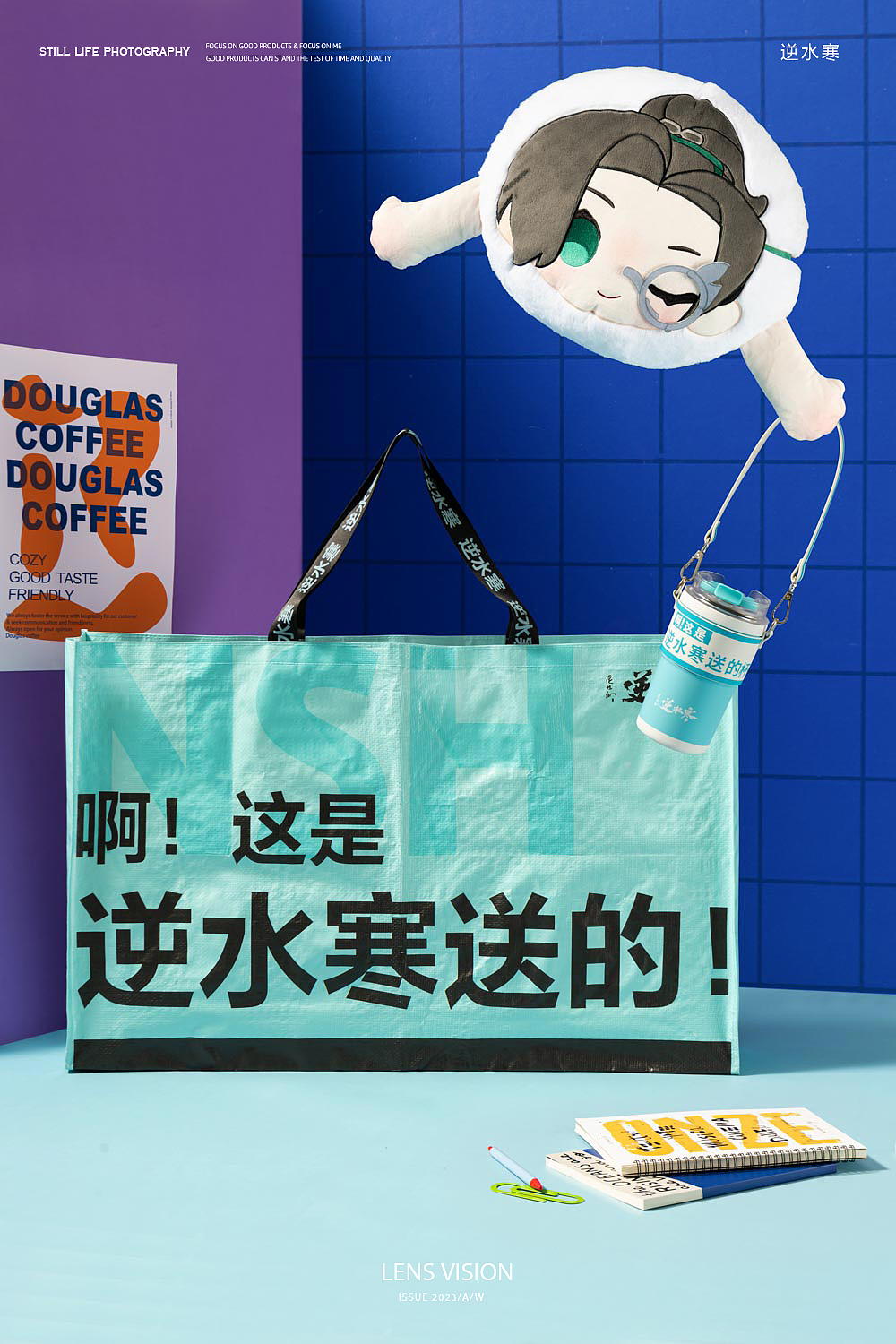游戏周边摄影 I 逆水寒 x LensVision摄影(图ZMzYwNDA0NjQ0) - 产品摄影 - 站酷设计师LensVision摄影原创素材 - 站酷ZCOOL