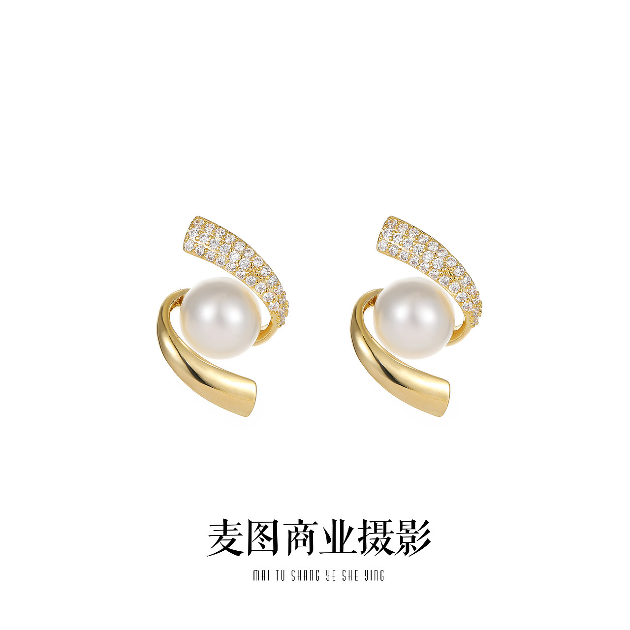 产品摄影珍珠耳饰白底拍摄静物纯白底耳饰拍摄白底饰品