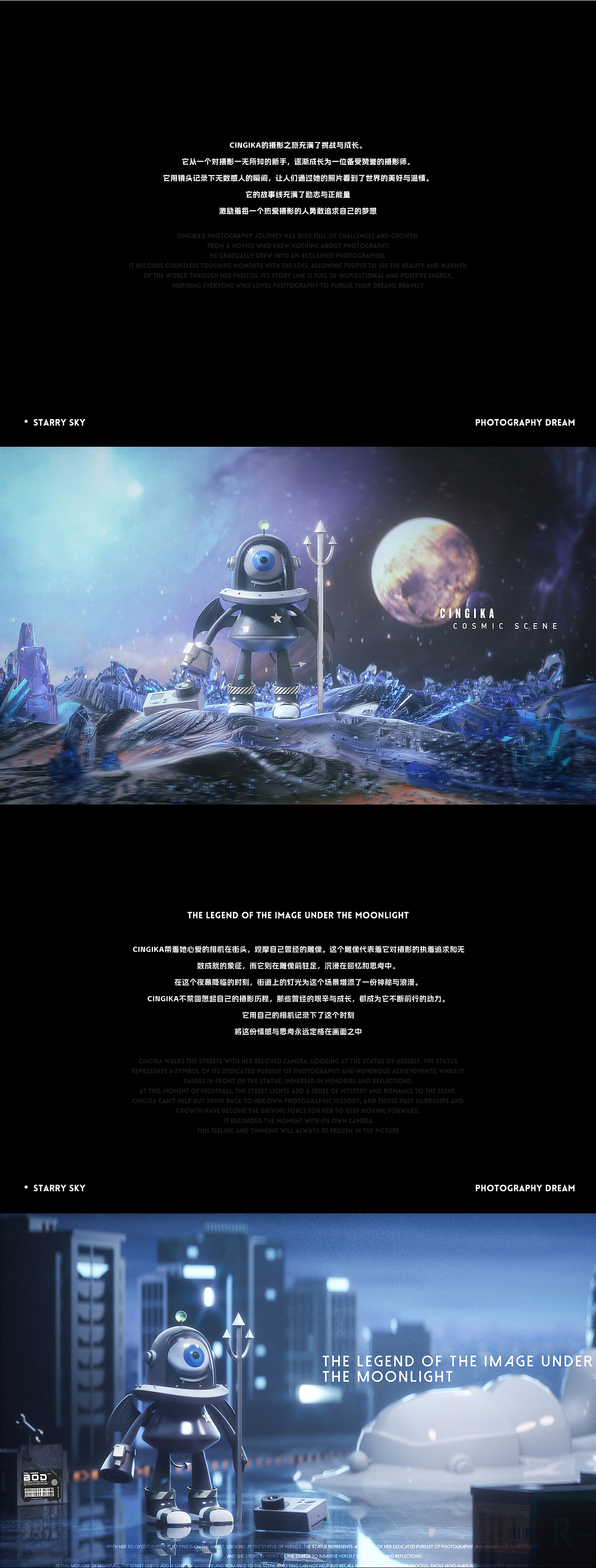 2023年度合集(上)【主视觉/IP/数字艺术/AIGC】（图ZMzYwMjU1Nzc2） - 场景 - 站酷设计师泡泡野生设计师原创素材 - 站酷ZCOOL